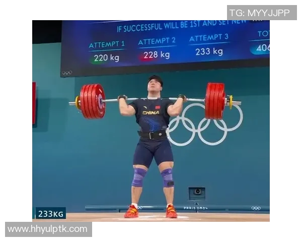 2024年巴黎奥运会举重资格赛最新排名分析与前景展望